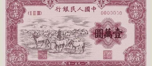 第一套（R-M-B）价格一览表及图片