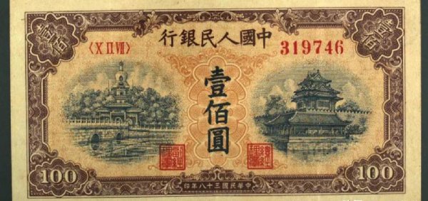 第一套（R-M-B）价格一览表及图片