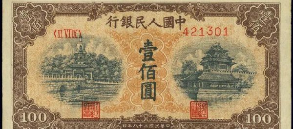 第一套（R-M-B）价格一览表及图片