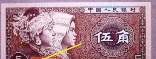1980年五角（ZHI）币价格表