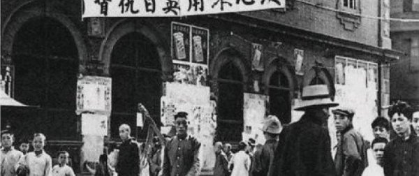 日本为什么把无锡排到前面