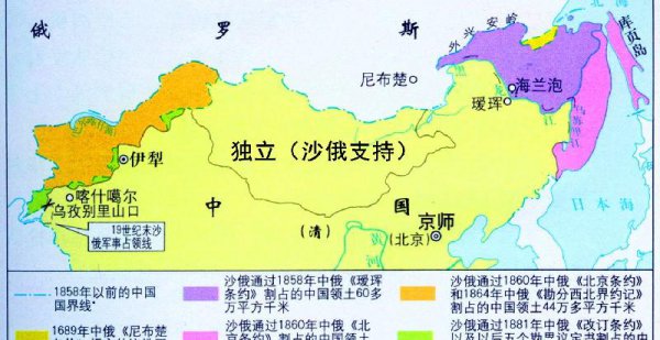 历史上俄罗斯侵略过中国吗
