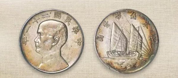 民国（YING）币一元值多少钱