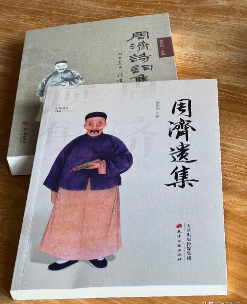 常州词派名词解释