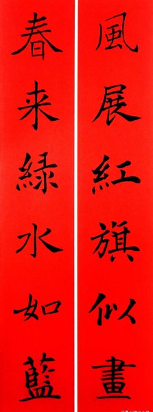 春联的来历和起源故事