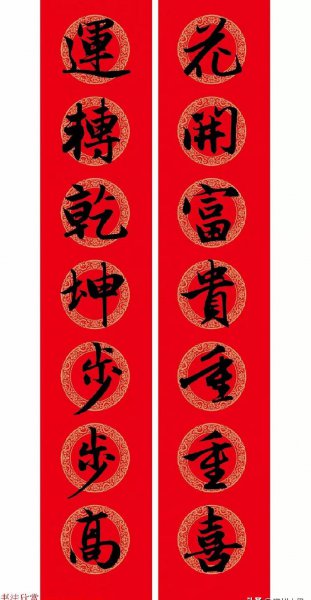 春联的来历和起源故事