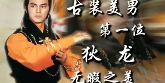 中国古代四大美男真实图片
