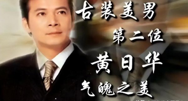中国古代四大美男真实图片