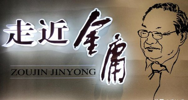 石破天是谁的儿子