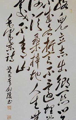 埋骨何须桑梓地人生无处不青山意思