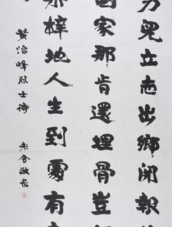 埋骨何须桑梓地人生无处不青山意思