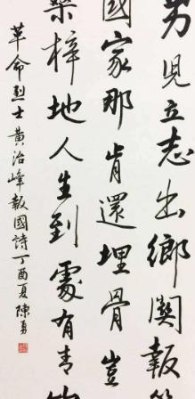埋骨何须桑梓地人生无处不青山意思