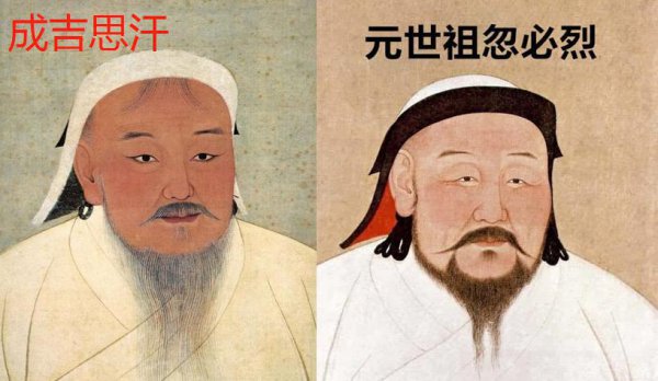 忽必烈是成吉思汗的什么人