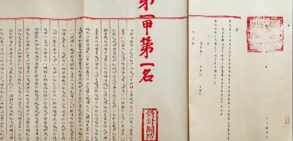 九品中正制是谁创立的