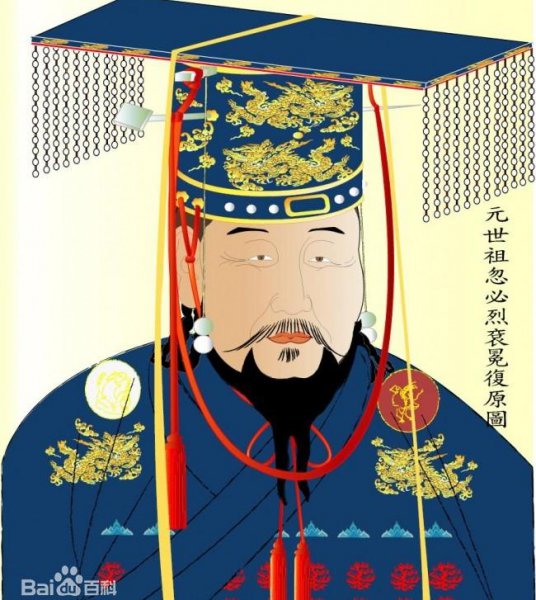 元代的开国之君是谁