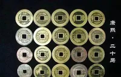 康熙通宝哪款值200万