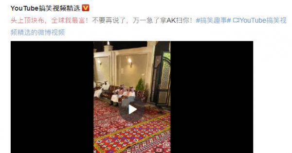 阿拉伯人为什么要包头巾穿白色长袍