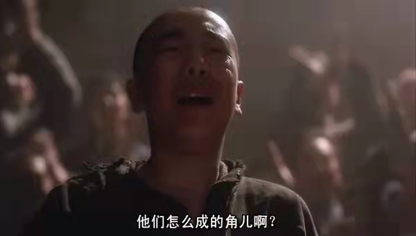 霸王别姬太监把小豆子怎么了
