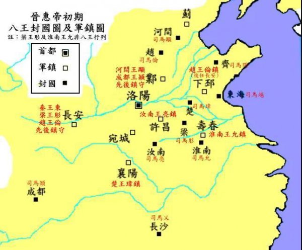 西晋什么时候建立