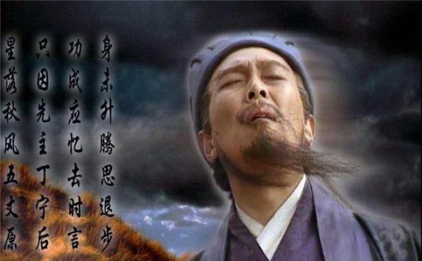 诸葛亮有后悔跟刘备吗