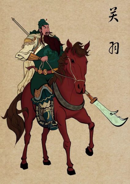 蜀汉灭亡的根本原因