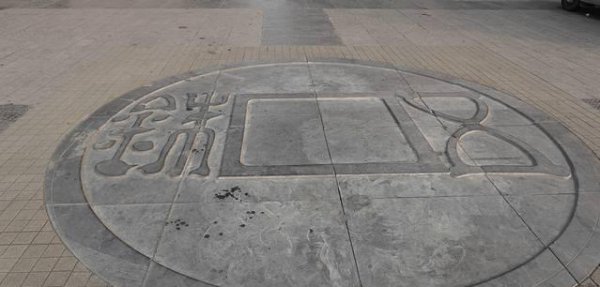 许昌曹魏古城介绍