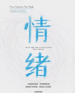 心理学书籍排行榜前十名 推荐心理学著名必读经典著作