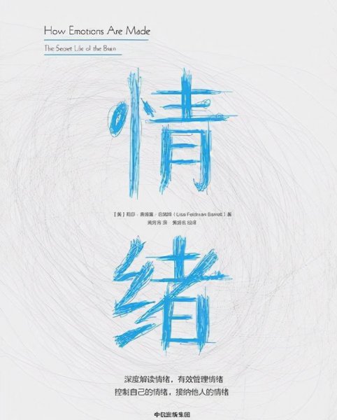 心理学书籍排行榜前十名