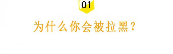 微信被对方拉黑教你一招挽回