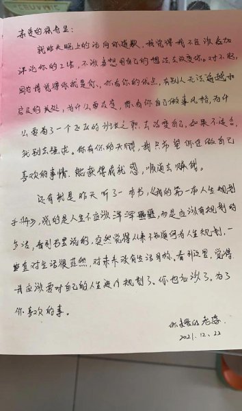 给老公道歉认错挽回信怎么写