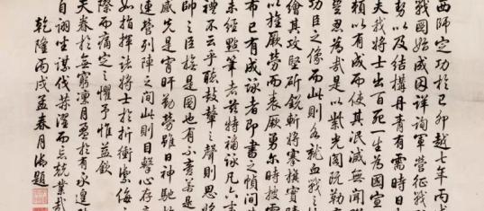 元朝是怎么灭亡的