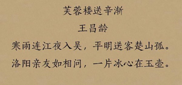 最简单的送别诗大全
