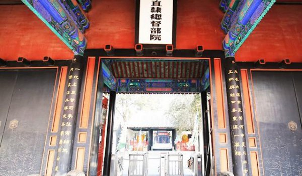 直隶总督相当于什么官职