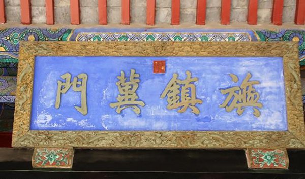 直隶总督相当于什么官职