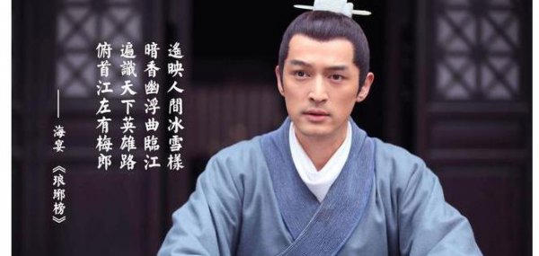 霓凰为什么知道林殊胸上有痣