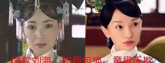 如懿是还珠格格里面的皇后吗