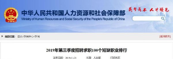 注册会计师全国多少人