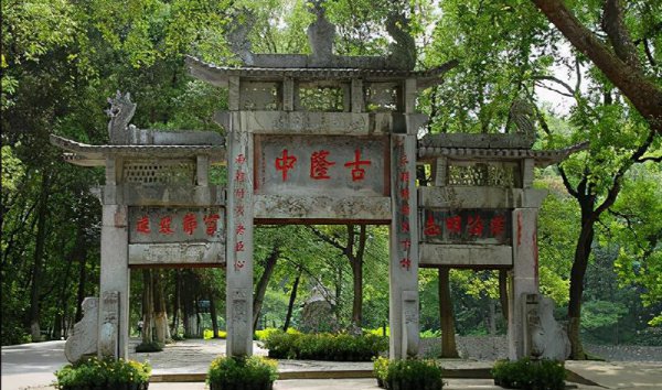 历史人诸葛亮人物评价300字