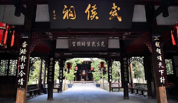 历史人诸葛亮人物评价300字