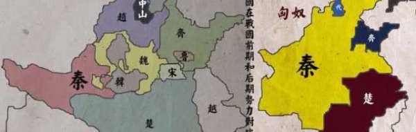 秦朝名臣名将一览表