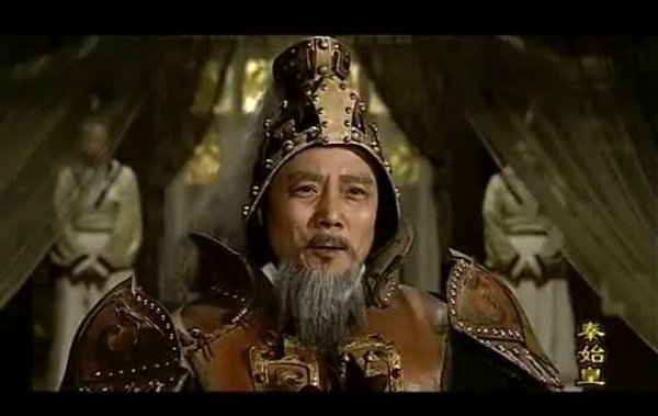秦朝名臣名将一览表