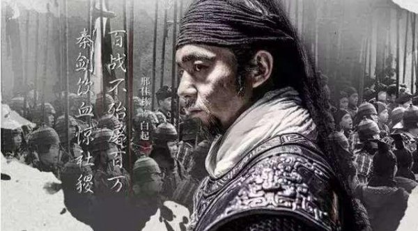 秦朝名臣名将一览表
