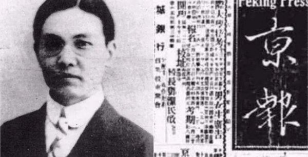 邵飘萍被杀害详情