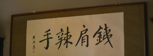邵飘萍被杀害详情