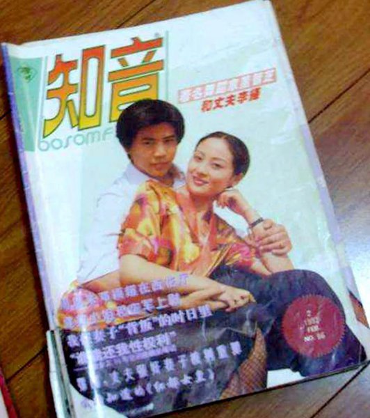 好看的古装照片女生红色衣裳