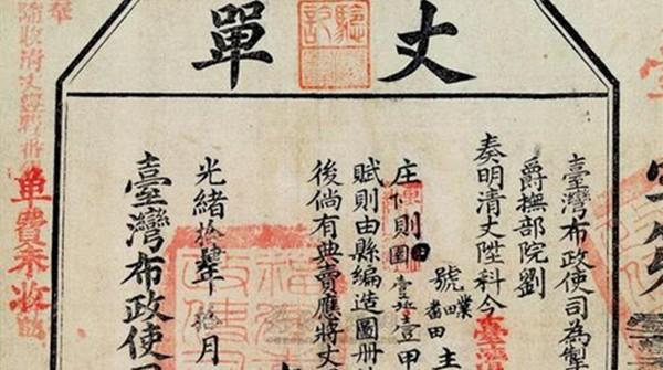 古代布政使是什么职务
