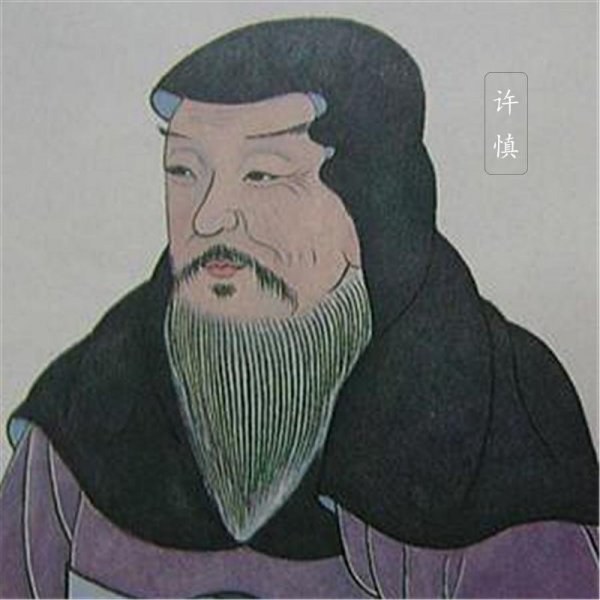 古代诛九族指的是哪九族