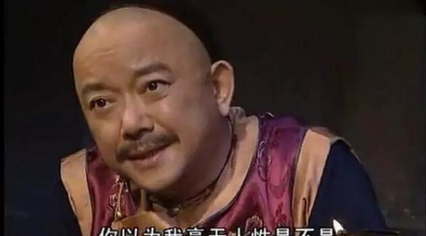 八旗王爷见旗主下跪吗