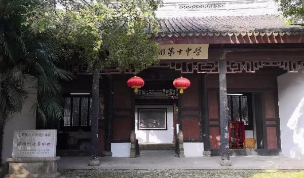 苏州织造是什么官职