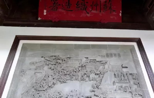 苏州织造是什么官职